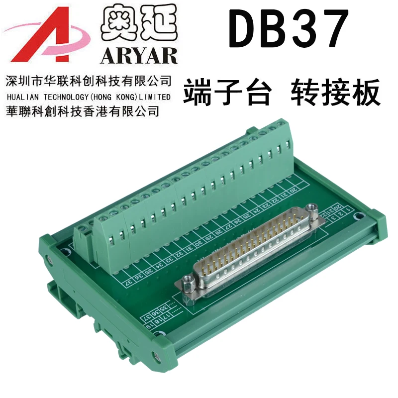 Db37 여성 브레이크 아웃 보드 하위 헤더 브레이크 아웃 보드 터미널 블록 D-sub 모듈 - Buy Db37 여성,Db37 ...