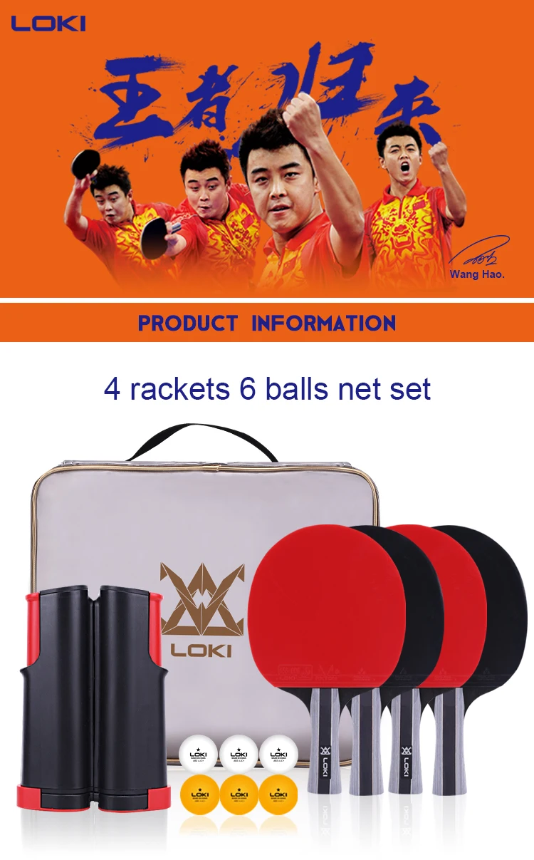 LOKI Professional Table Tennis Racket Set Case with Customized Logo