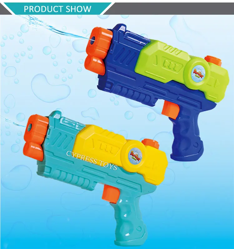 small water gun