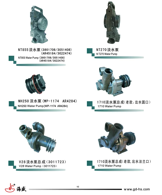 Professional Fishery Factory Nt270 Fresh Water Pump For Diesel Engine Buy Fresh Water Pump For