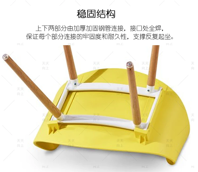 Colorful Stylish Plastic Wood Dining Chair Designer Chair for Living Room Unique Design Coffee Chair