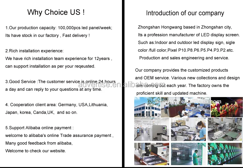 6.why choice us +.jpg