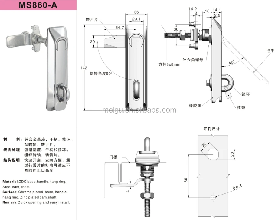 MS860-A.jpg
