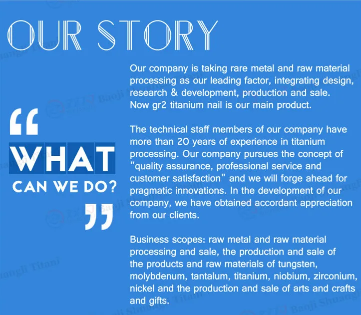 高品质的钛螺栓