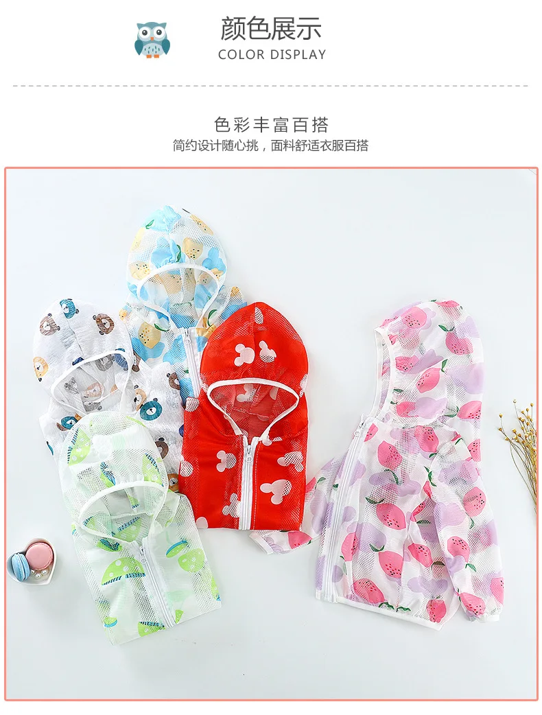 Children's Sun Protection Jacket Infant And Teenagers Beach Skin