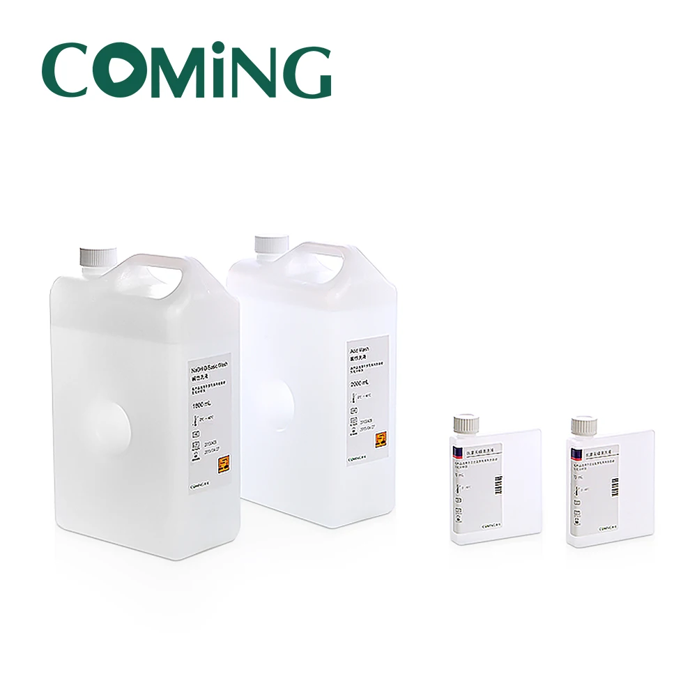 罗氏生物化学试剂用于罗氏 copas c501 c701 生物化学分析仪试剂