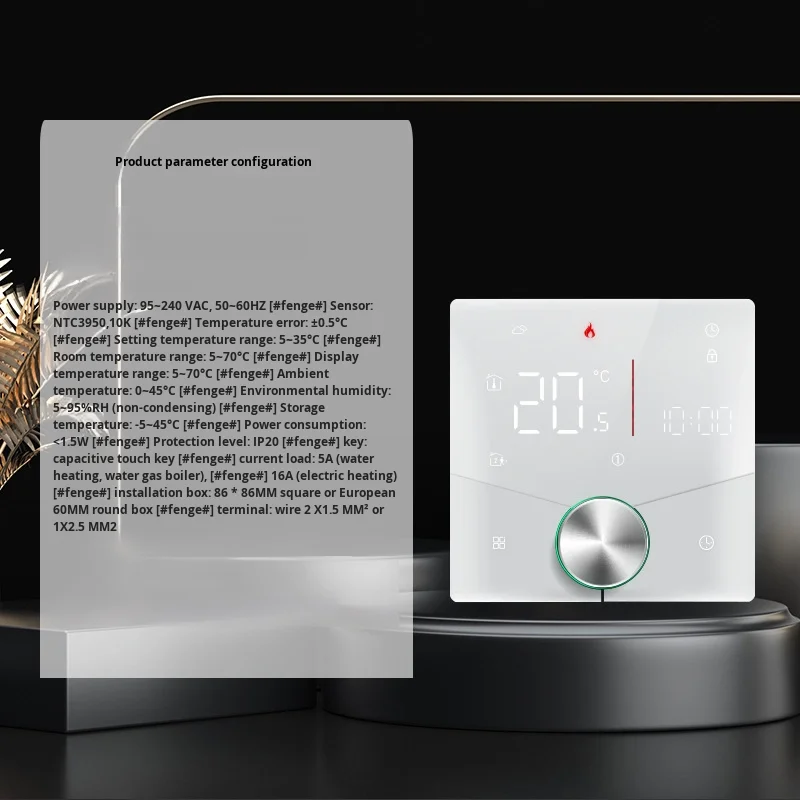 Wireless Wall-mounted Boiler, 220v, 5w - detail 14