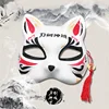 Hand-painted mask animation COS cat fox mask fate Joan de sword God domain dating mask