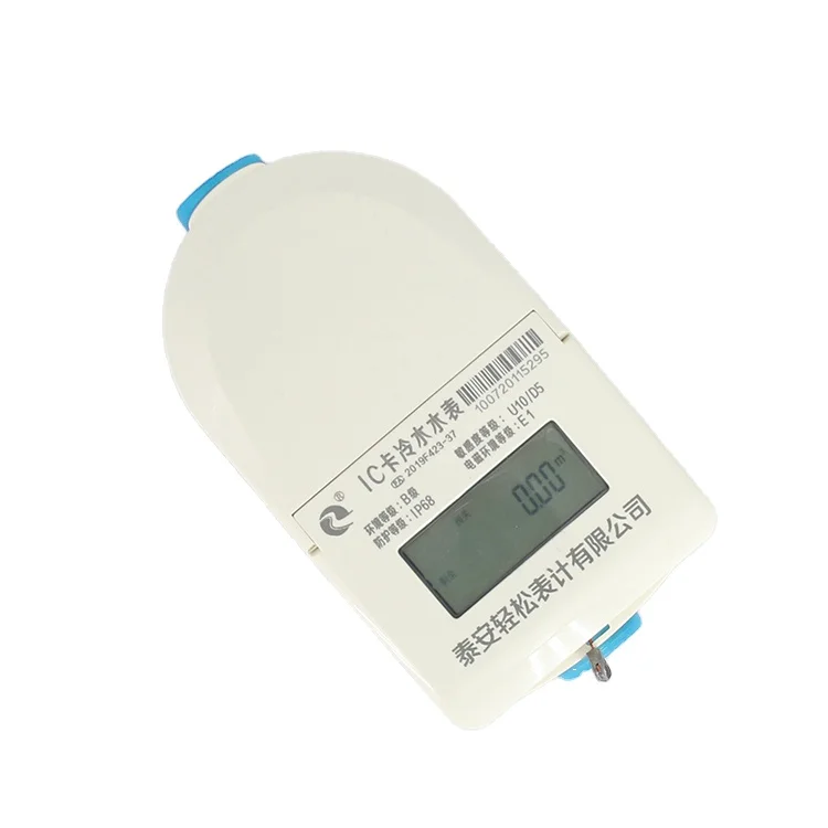 
IC Card Prepaid Cold Water Meter 
