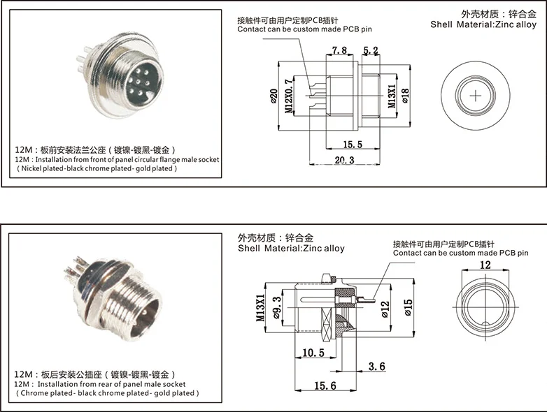 Gx12 6 Pin 12mm Threaded Connection Male Female Xlr Aviation Connectors