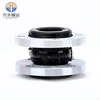 DN150 rubber single arch expasnion joint with flange