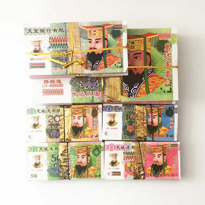 Oriental Specialty Chinese Hell Bank Money/Joss Paper/Votive Paper for Good Wishing 