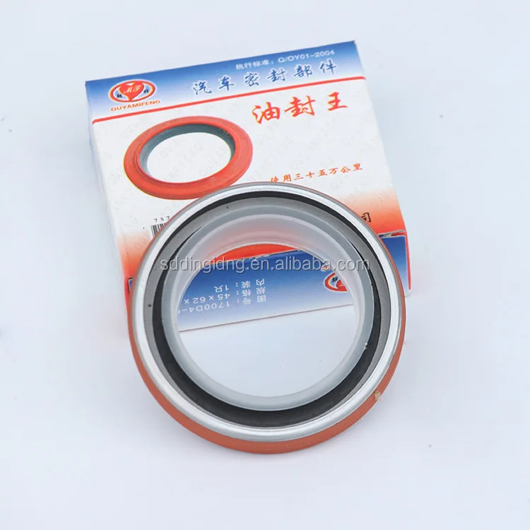 1700D4-043 oil seal (5)