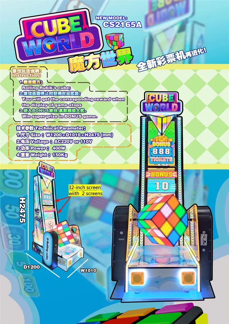 Threeplus Coin Operated Cube World Ticket Redemption Arcade Games Machine for Sale