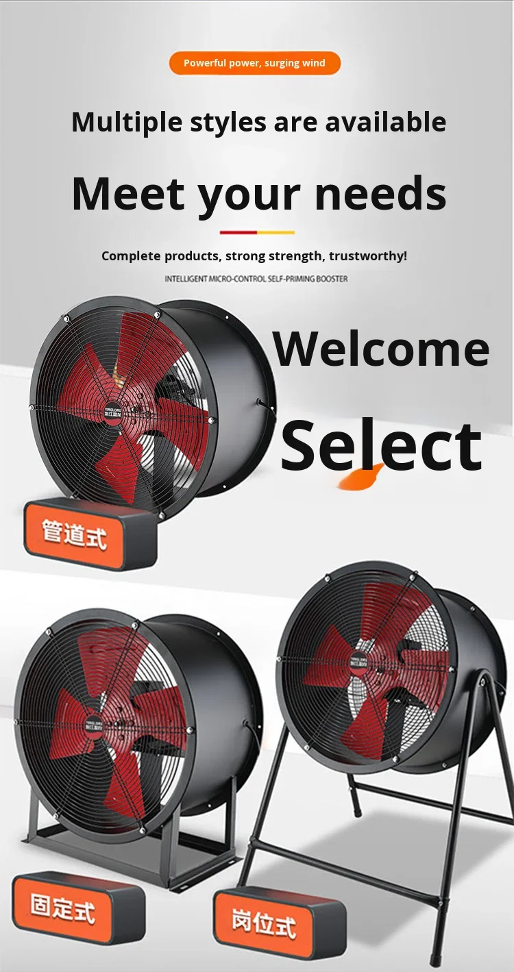 Axial Flow Fan, 220V/380V-Ball, 500mm - detail 10