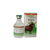 1% Ivermectin Injection goat drugs anti parasite treatment