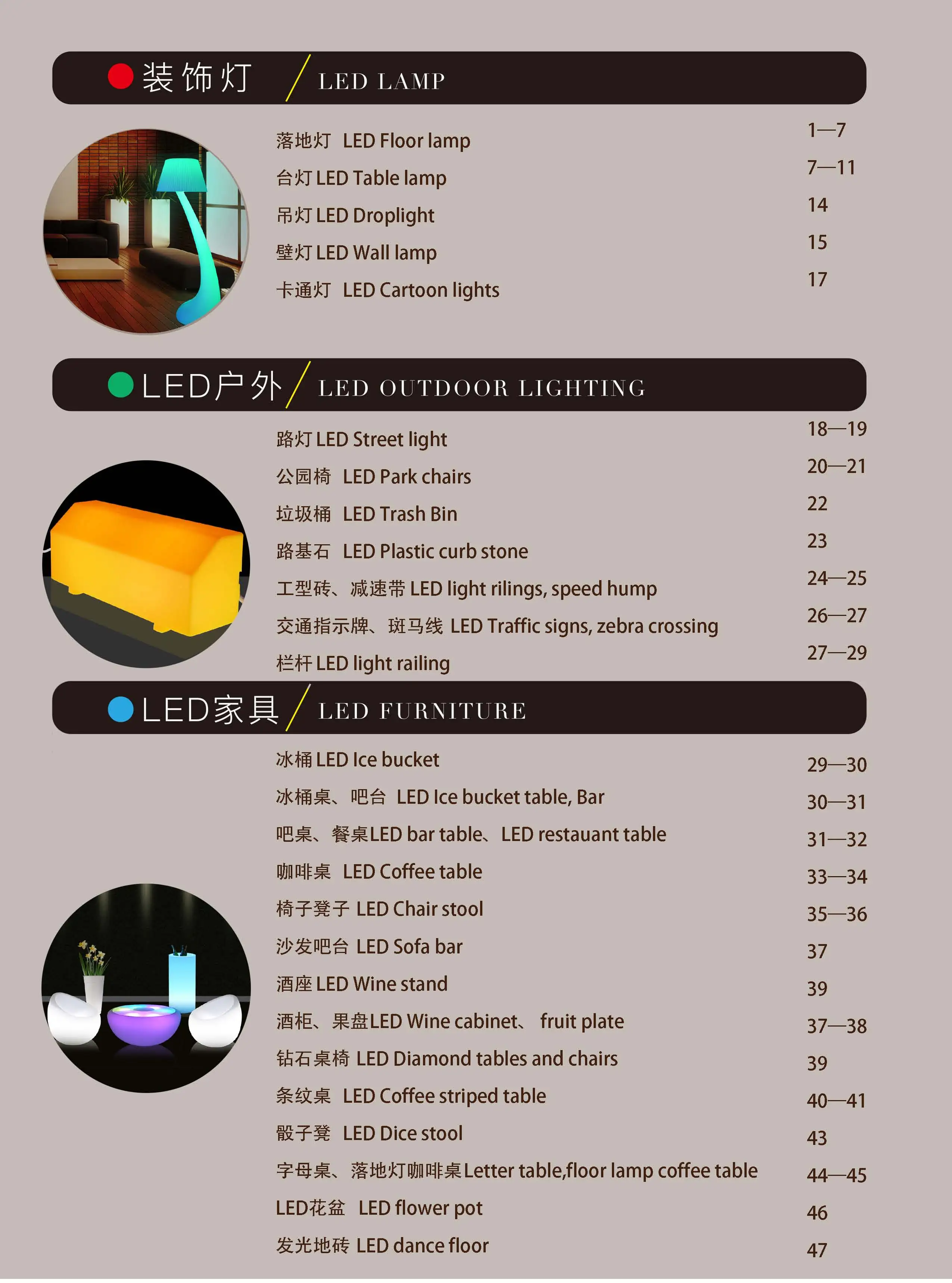 2019 catalogue 4.jpg