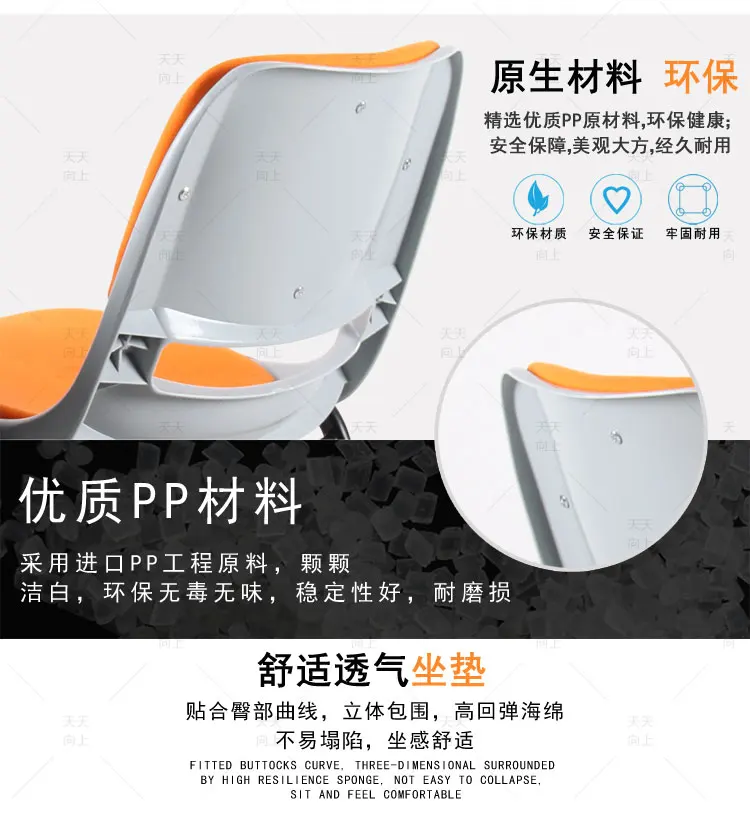 Stackable Training Chairs School Writing Chairs with Removable Tablet PP Institutional Chair