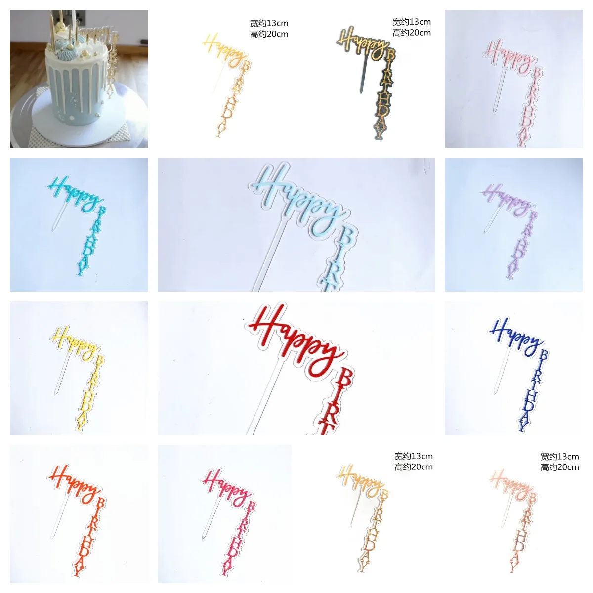 Cake Topper Decoration Birthday Cake Insert Rectangular Shape Happy