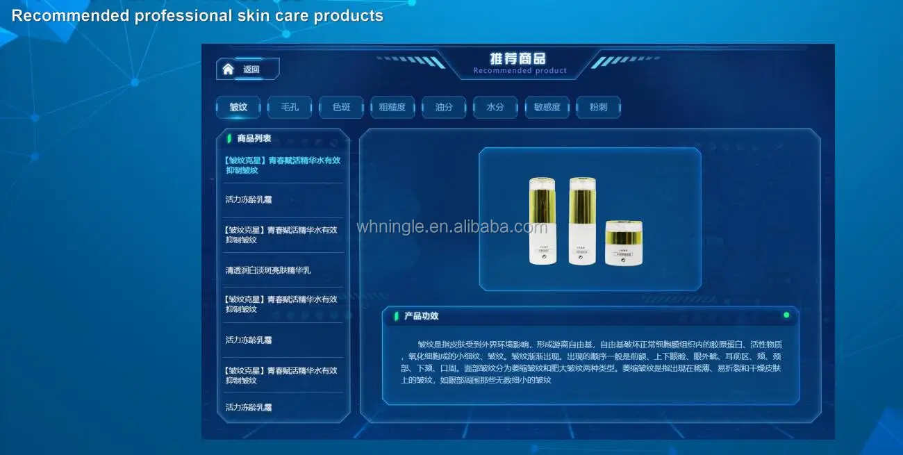 portable aqua facial smart ice blue skin management system