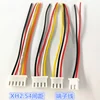 JST XH2.54 XH 2.54mm Wire Cable Connector 2/3/4/5/6/7/8/9/10/11/12/13 Pin Pitch Male Female Plug Socket 30cm Wire Length 26AWG