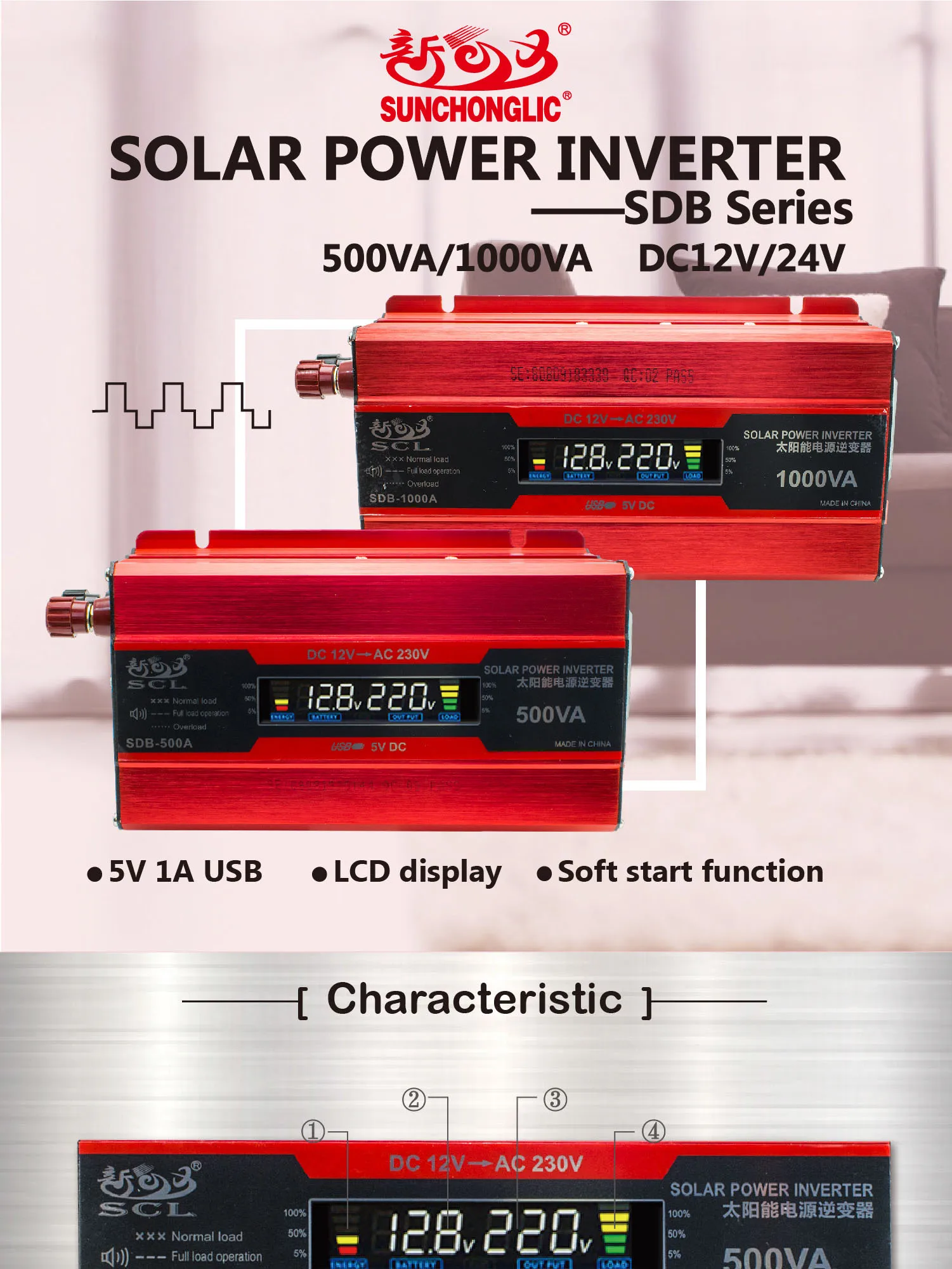 Sunchonglic Modified sine wave 12v 220v 1000w intelligent power inverter