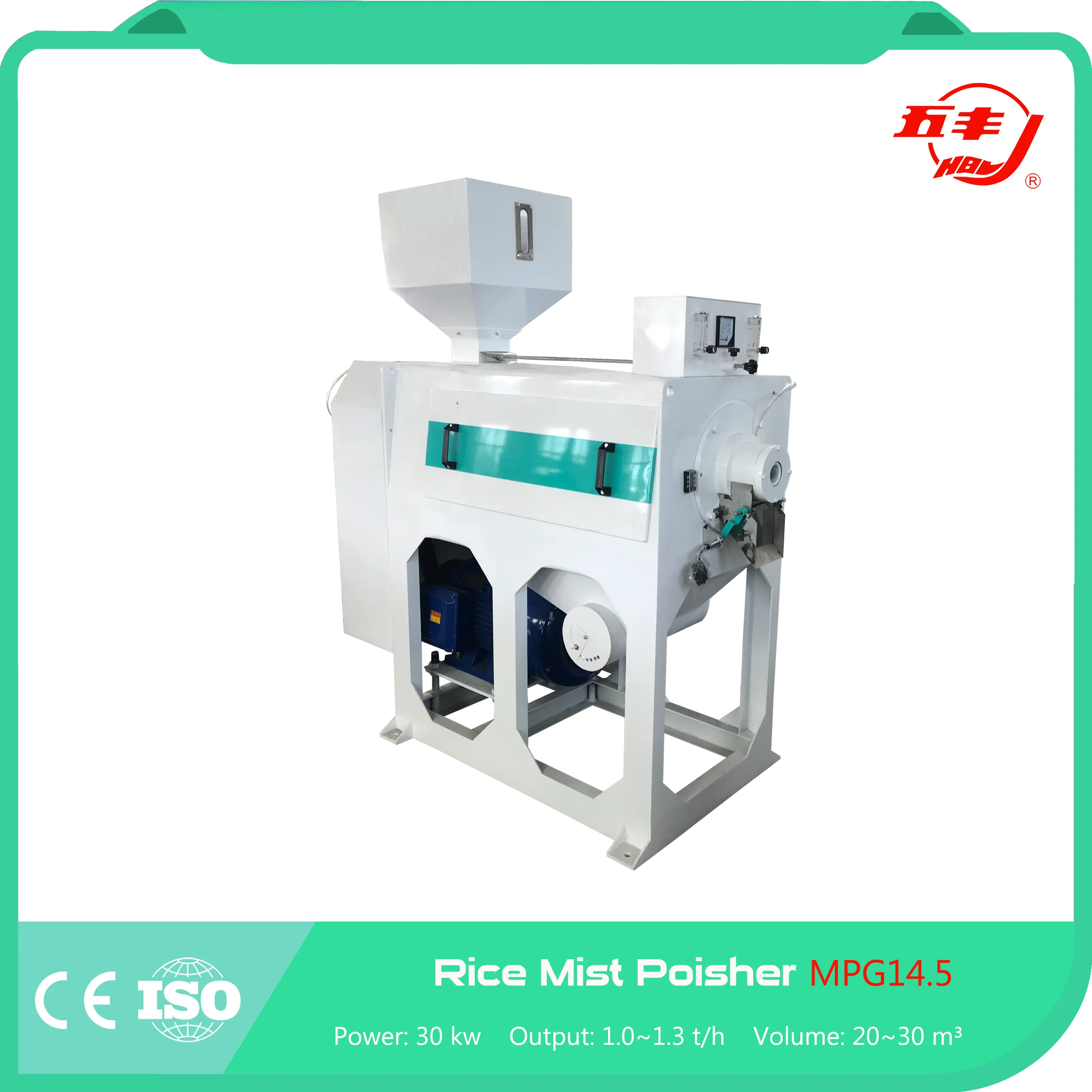 Mpg12.5 Mist Polisher/ Rice Polishing Machine/ Auto Rice Mill Machine