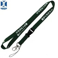 designer lanyards