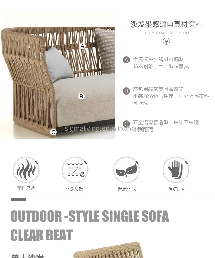 Nordic style hotel patio outdoor   garden table and chairs  rope outdoor dinning chairs