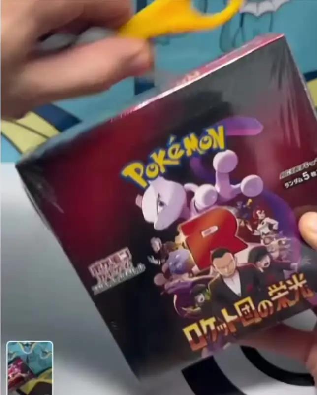 glory of the rocket gang booster box Pokémon TCG: Team (Japanese where each pack can contain characters and strategic cards that elevate both deck building and collections to new levels Original Sealed Pokemoned Tcg Glory