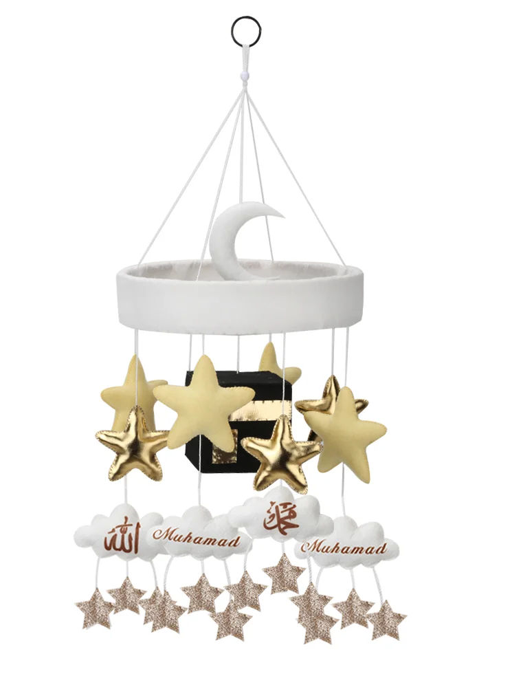 Islamic Baby Cot Mobile Quran Cube Crib Toy Wood Frame Hoop Soft Wool