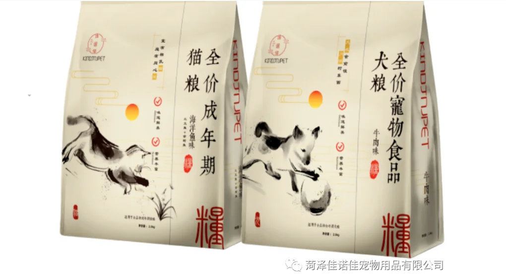 Dry Dog Food Dog Treats For Indonesia Malaysia Philippines And Singapore Buy Dry Dog Food For