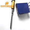 Ultrasonic Machine Company Suuply Ultrasonic Biodiesel Reactor Tank Module 20K Flange Type Ultrasonic Mixer Reactor Rod