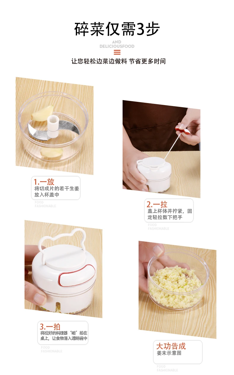 Plastic Kitchenware Mini Vegetable Fruit Mear And Hand Pull Food Chopper