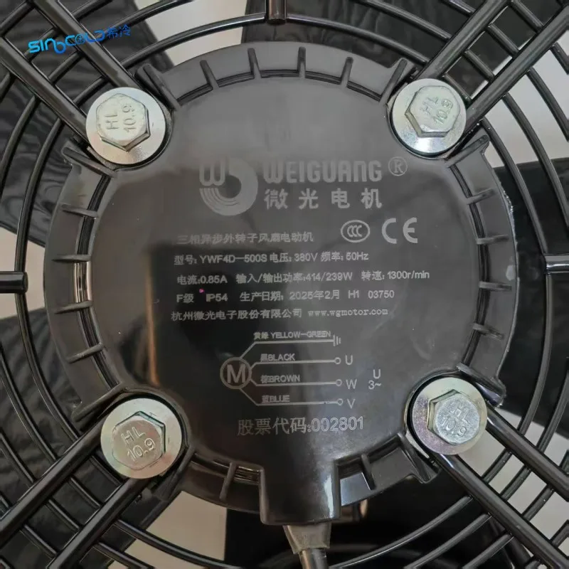 Fan, Axial, YWF4D-500S, 3/380V/50HZ - detail 6