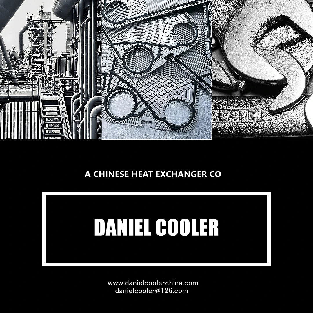 mit plate heat exchanger