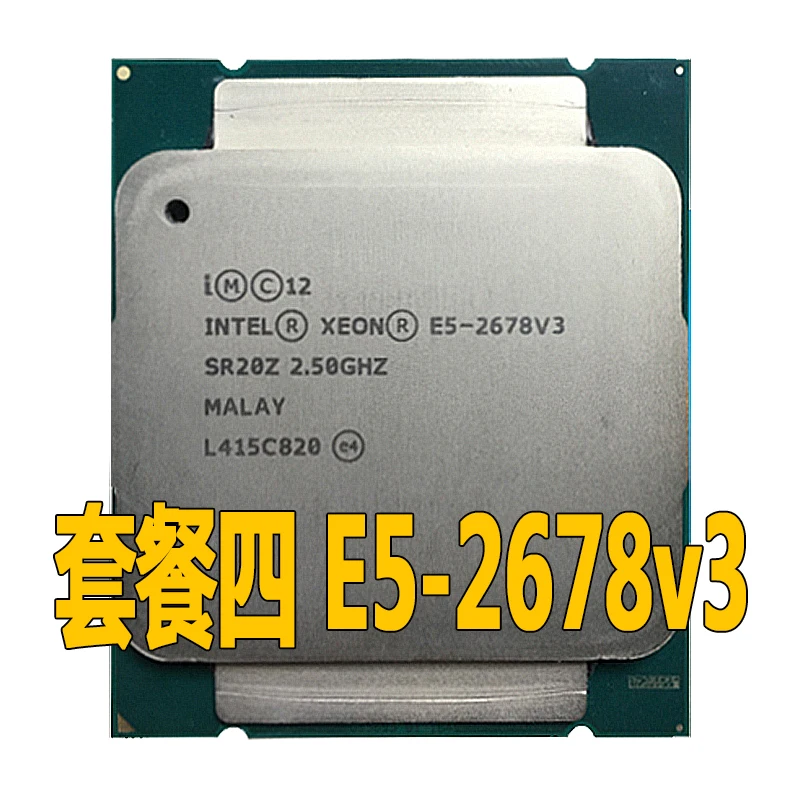 Intel xeon e5 2678 v3 cpu. Intel xeon e5 2678 v3 cpu