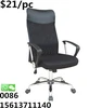 mdoern E-commerce Platform for Ergonomic High Back Netcloth Rotary Office Chair