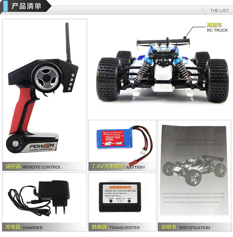 s920 rc car