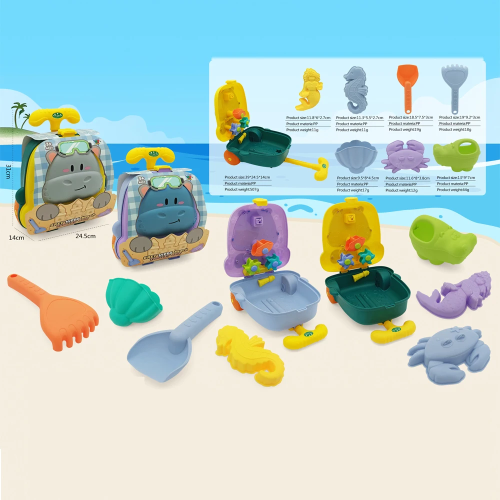 2023 Summer Toys Luggage Water Toys Beach & Sand Toys For Kids Buy