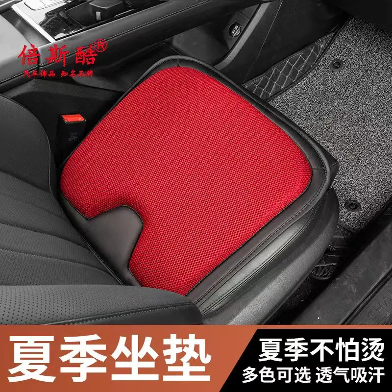 Original Car Napa Leather Car Seat Cushion Four Seasons General Ventilation Seat Cushion Main