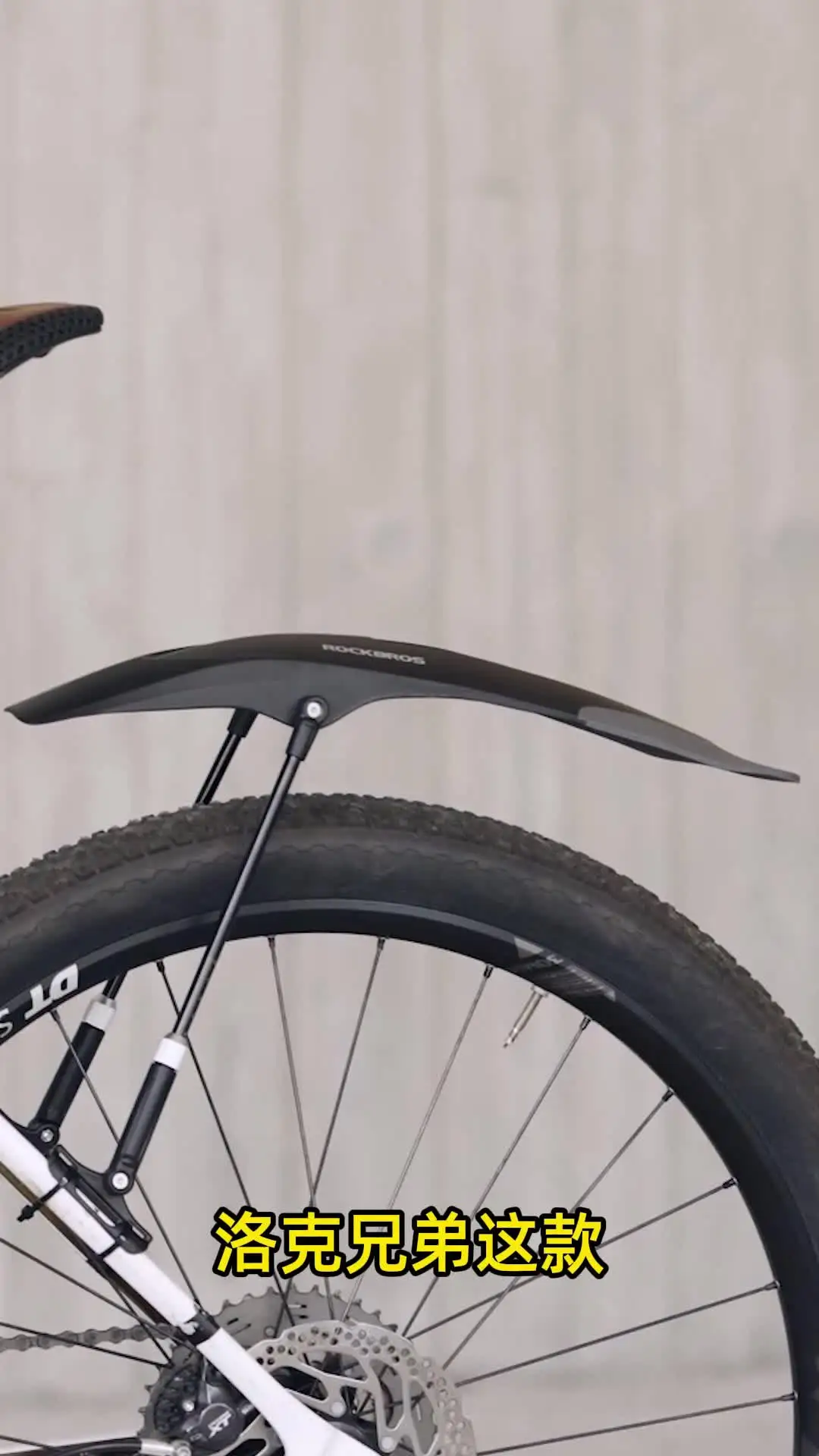 ROCKBROS Adjustable Cycle Mudguard Mountain Bike Fenders