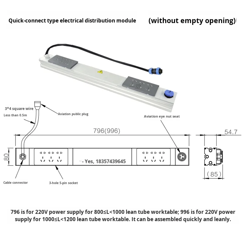 product quick connect type electrical strip module without circuit breaker d28 third generation grade 1000 series aluminum alloy lean-14
