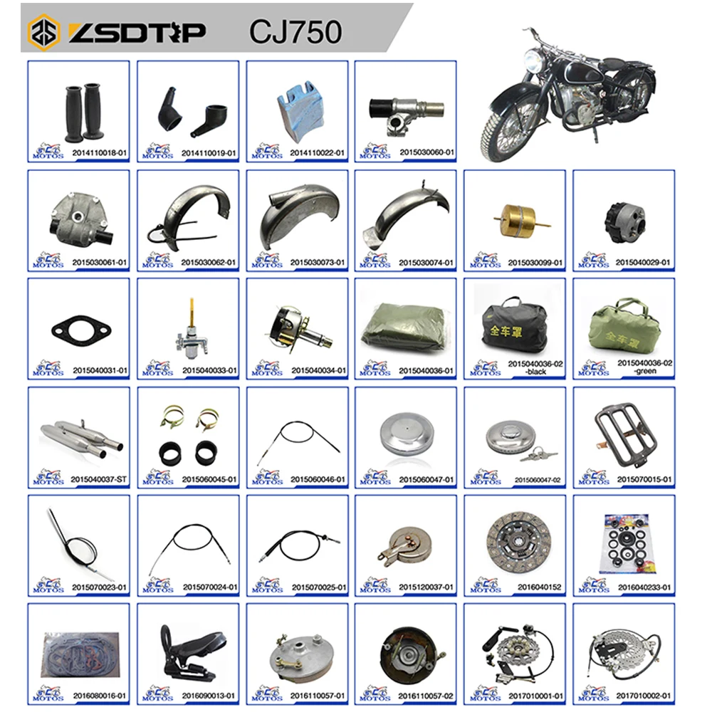 用於750cj 閥門墊片的摩托車零件墊片