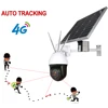 Metal 4G PTZ Camera AI Smooth Auto Tracking Starlight H265 IR200M Audio In Out 60W Solar Panel Power 20Ah Libattery Wireless Kit