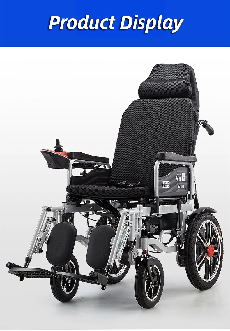 High Quality Lightweight Portable Electric Wheelchair Rehabilitation