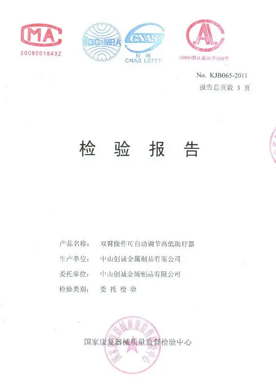 testing report 01.jpg