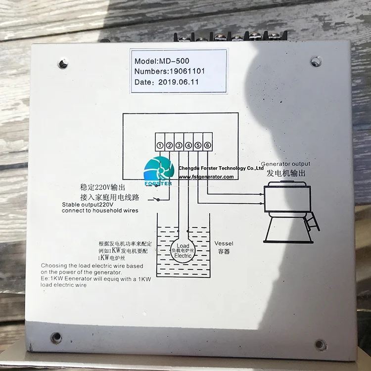 Mini Hydro Turbine Automatic Voltage Regulator