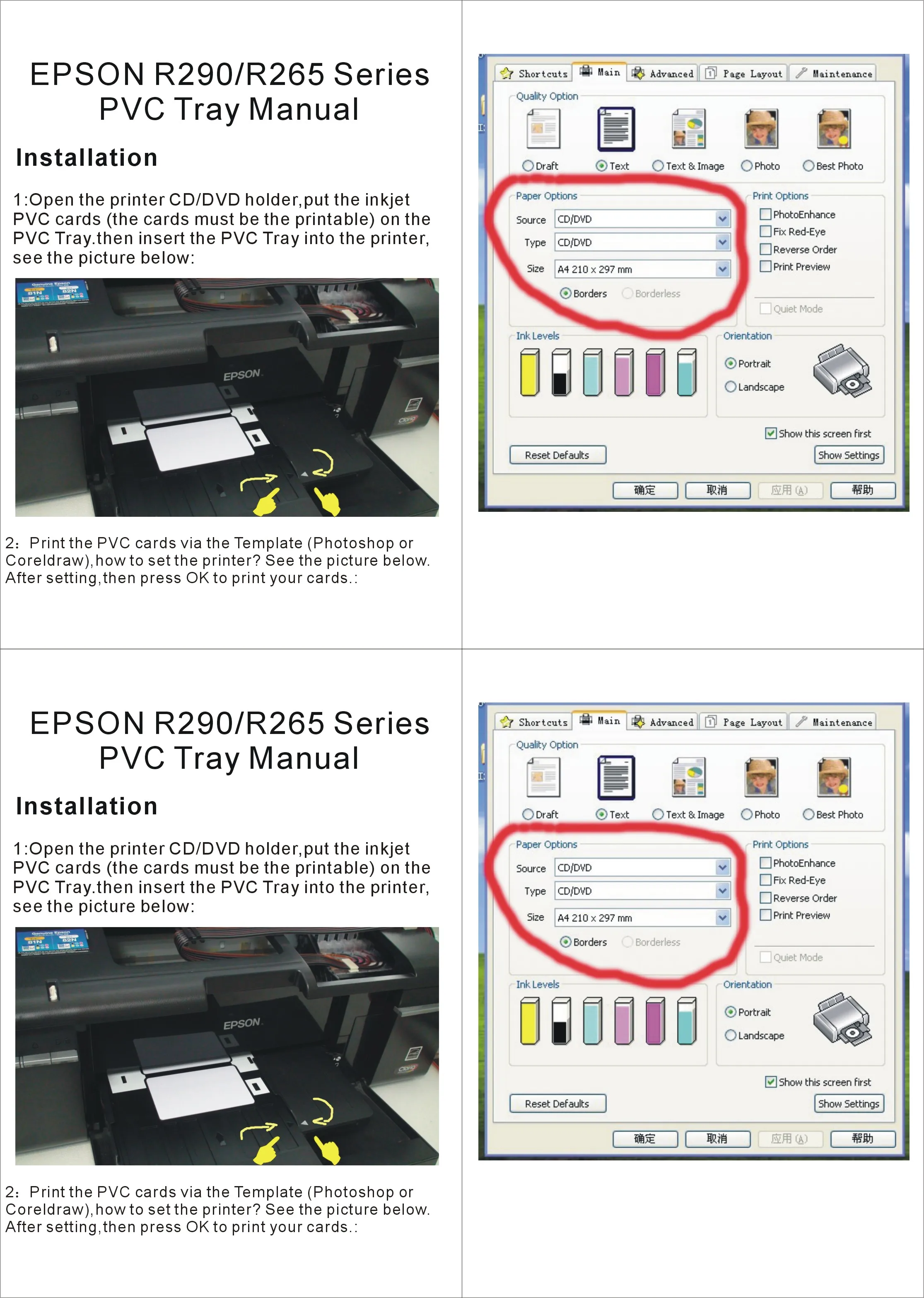 Großhandel Weiß Druckbare Pvc Karte Gute Inkjet Nach Id Karte Pvc