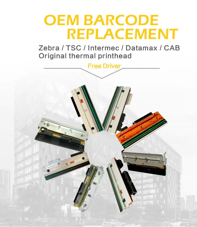 ODM & OEM兼容原装打印头定制条形码热转印打印头全国生产自主研发